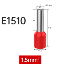 Накінечник трубчатий 1,5 мм