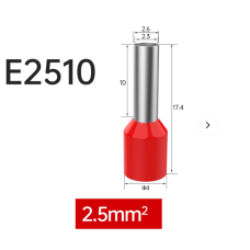 Накінечник трубчатий 2.5 мм