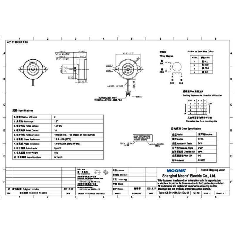 Двигун кроковий MOONS CSE14HRA1L410A/NEMA14 36/Крок 1.8/Струм 1А Крокові двигуни та драйвери, Крокові двигуни image