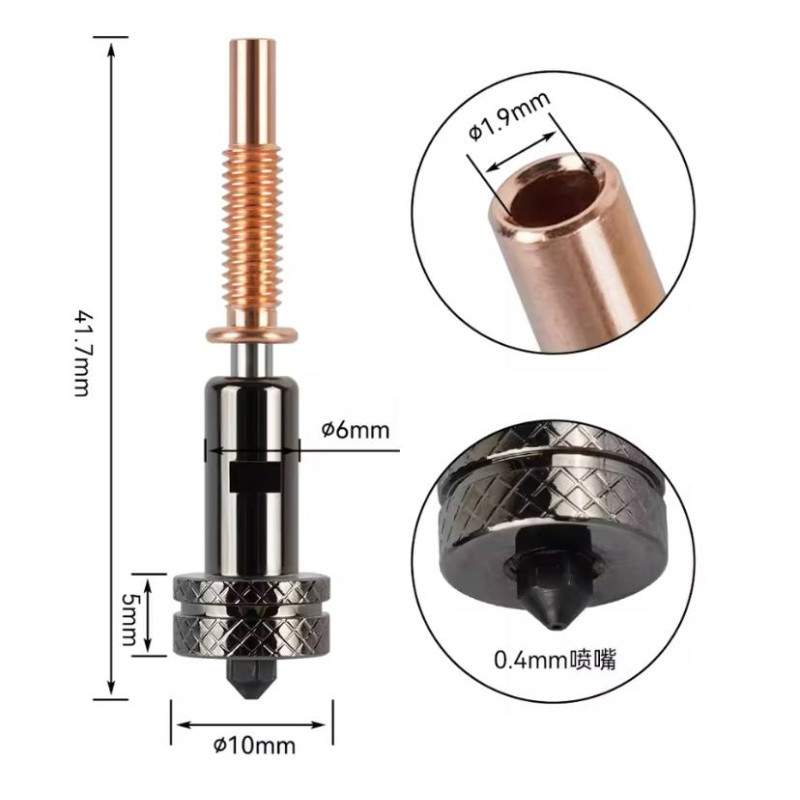 Швидкозмінне сопло E3D REVO 0.4мм, загартована сталь Сопла image