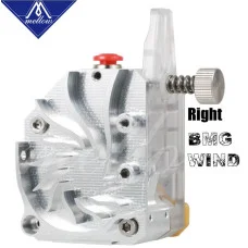 Екструдер BMG Wind, Mellow